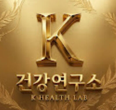 K-건강연구소